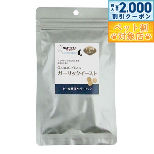 【最大2000円OFFクーポン！＆店内ポ�