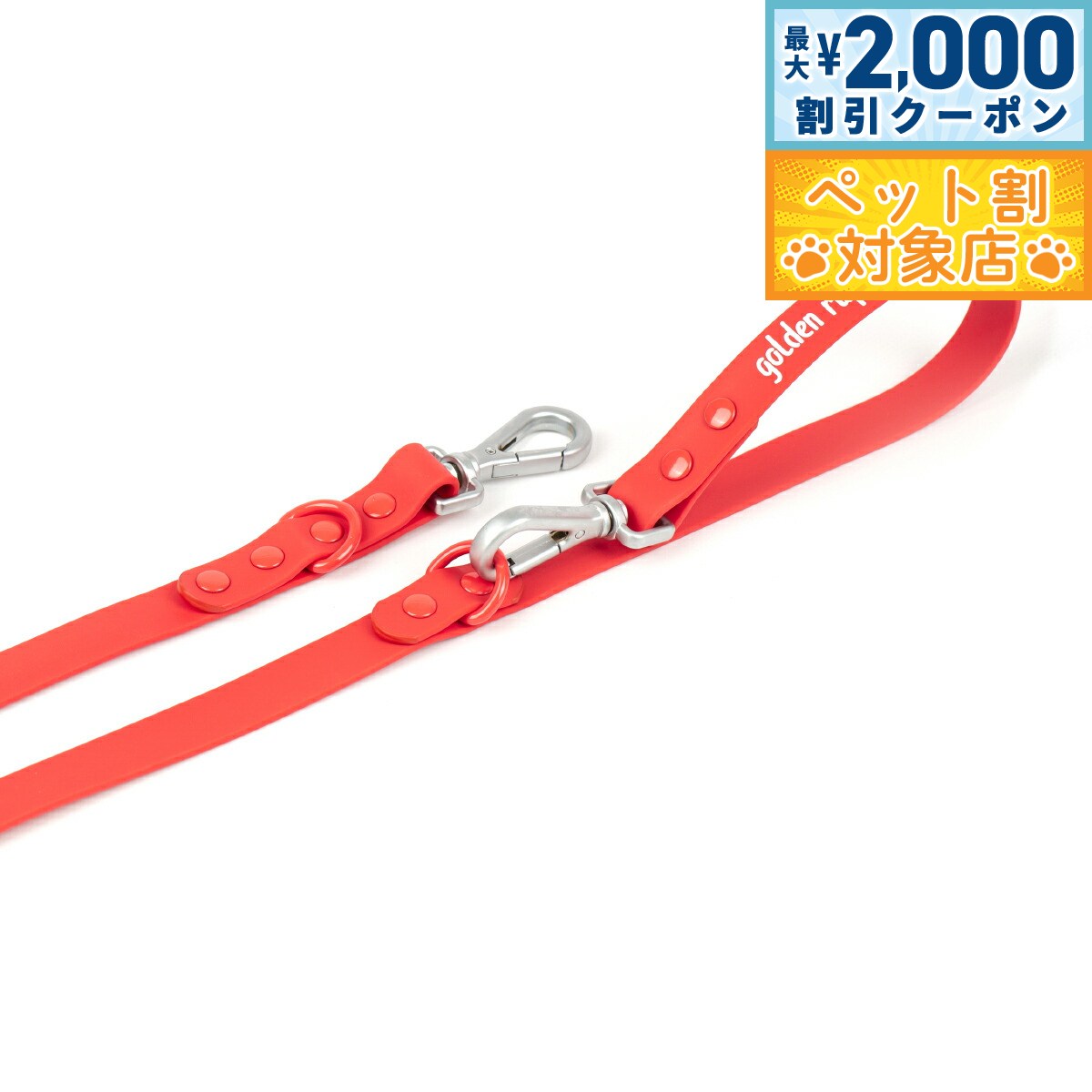 【最大2000円OFFクーポン！＆店内ポイント最大64倍！スーパーSALE！】ゴールデンラフ ゴールデンラフ リード レッド【送料無料】