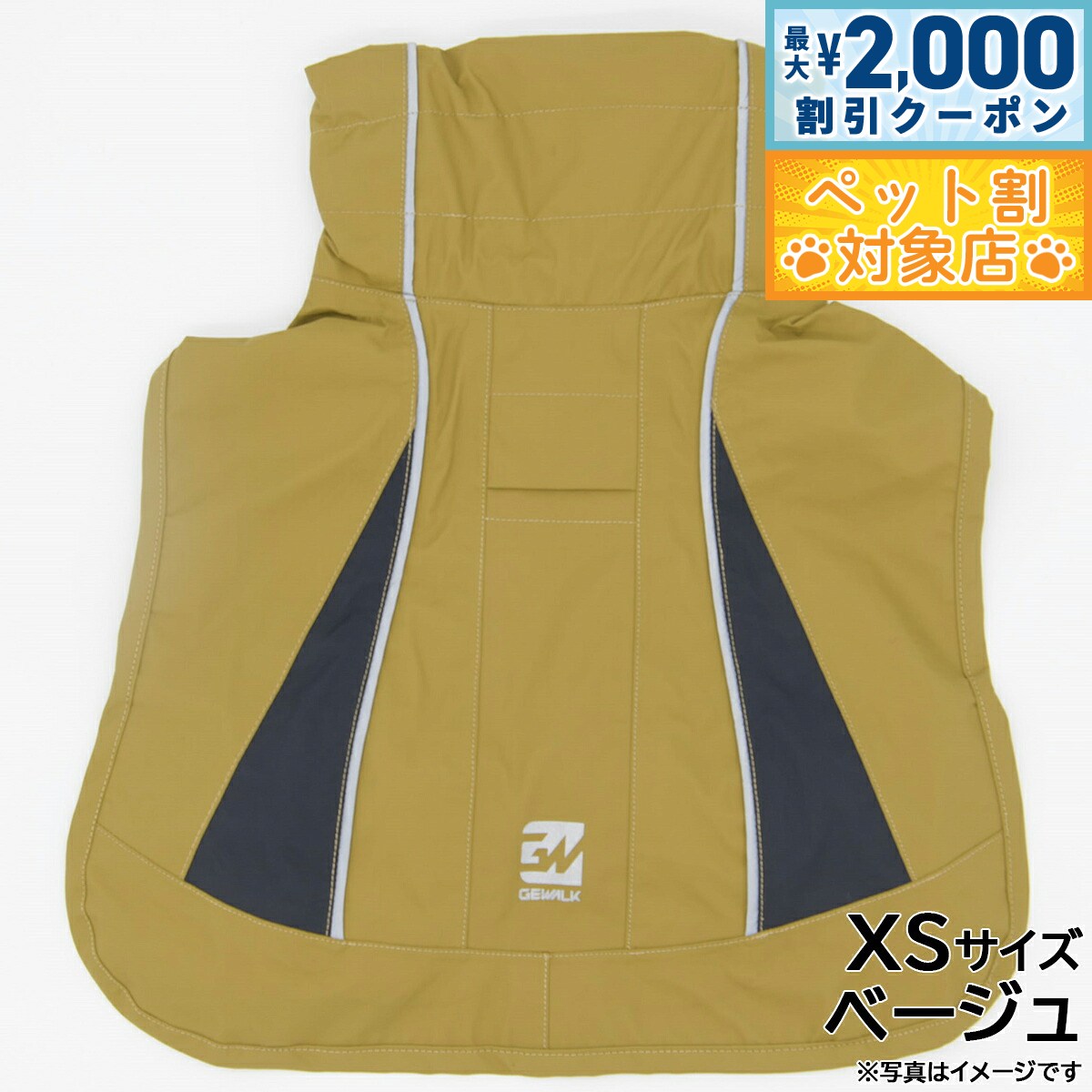 �ں���2000��OFF�����ݥ󡪡�Ź��ݥ���Ⱥ���60�ܡ������ѡ�SALE����GEWALK�ʥ����������� �ץ��ƥ��� �쥤�� ������ XS �١����������̵����...