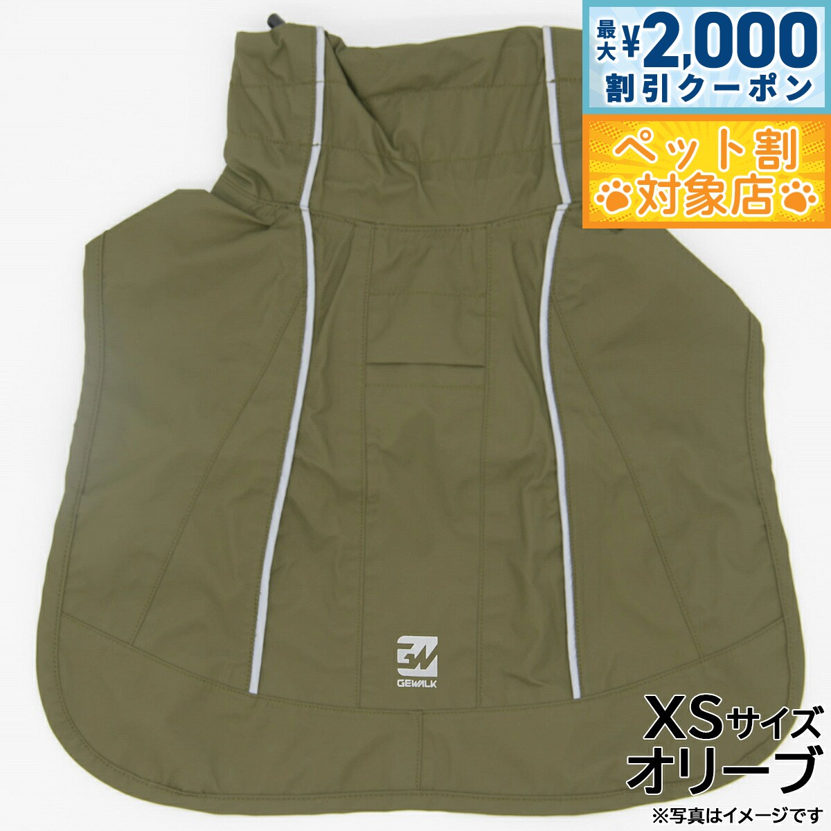 �ں���2000��OFF�����ݥ󡪡�Ź��ݥ���Ⱥ���60�ܡ������ѡ�SALE����GEWALK�ʥ����������� �ץ��ƥ��� �쥤�� ������ XS ���꡼�֡�����̵����...