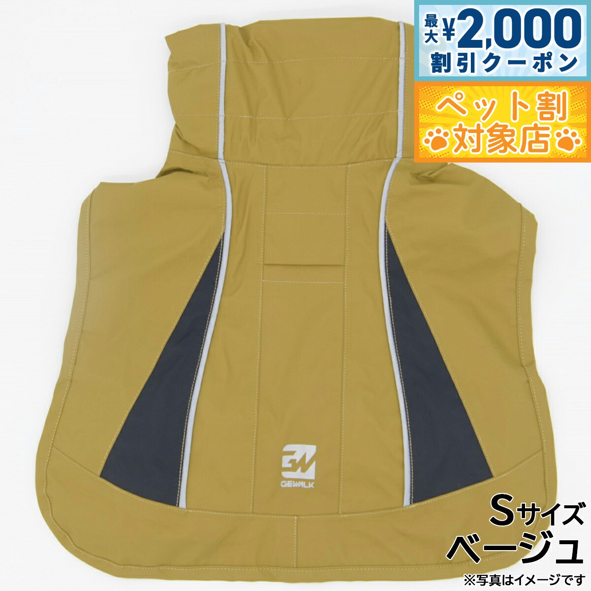 �ں���2000��OFF�����ݥ󡪡�Ź��ݥ���Ⱥ���60�ܡ������ѡ�SALE����GEWALK�ʥ����������� �ץ��ƥ��� �쥤�� ������ S �١����������̵���� ...