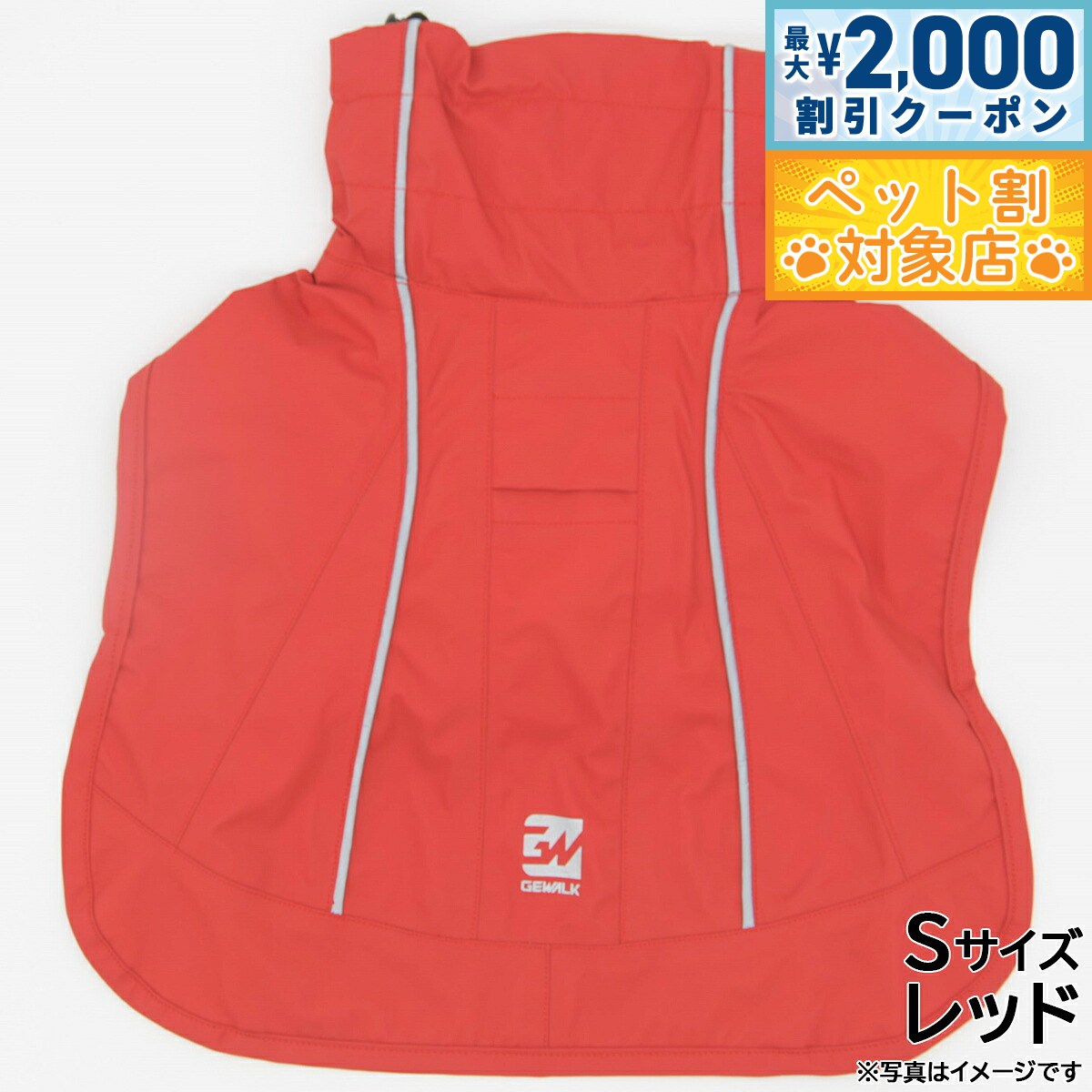 �ں���2000��OFF�����ݥ󡪡�Ź��ݥ���Ⱥ���60�ܡ������ѡ�SALE����GEWALK�ʥ����������� �ץ��ƥ��� �쥤�� ������ S ��åɡ�����̵���� ��...