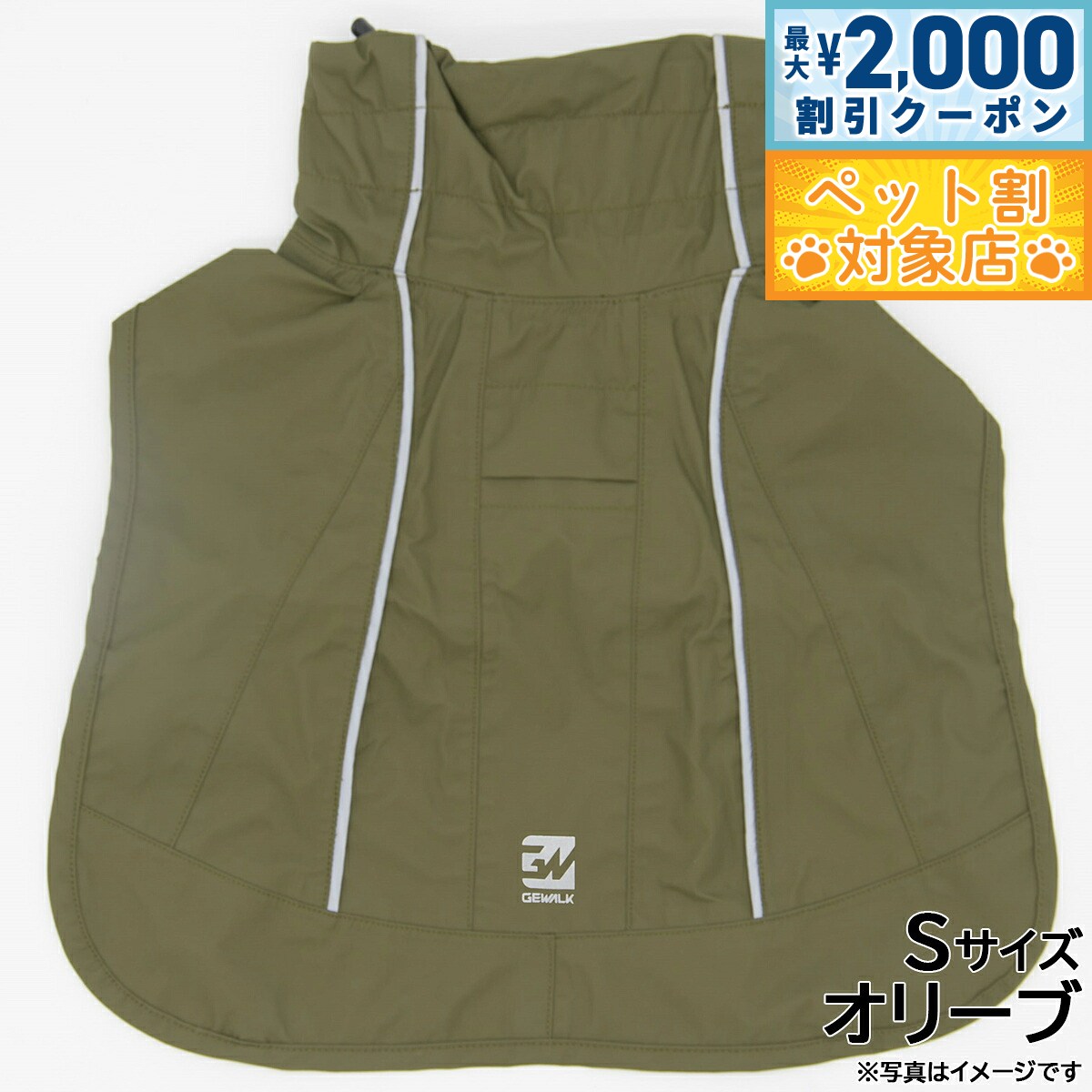 �ں���2000��OFF�����ݥ󡪡�Ź��ݥ���Ⱥ���60�ܡ������ѡ�SALE����GEWALK�ʥ����������� �ץ��ƥ��� �쥤�� ������ S ���꡼�֡�����̵���� ...