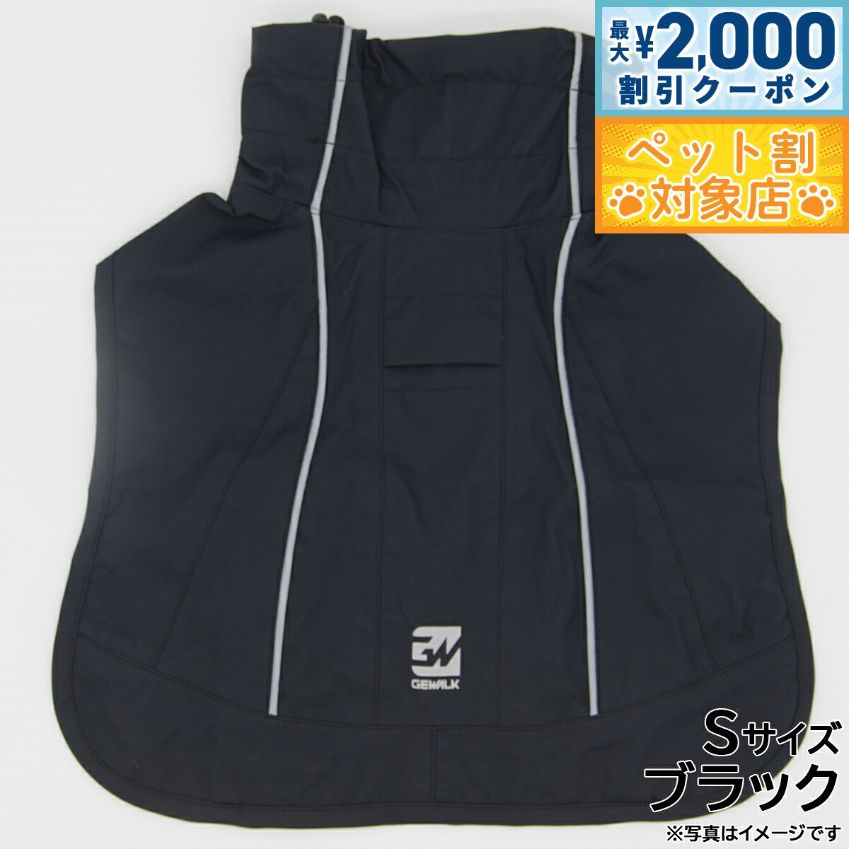 �ں���2000��OFF�����ݥ󡪡�Ź��ݥ���Ⱥ���60�ܡ������ѡ�SALE����GEWALK�ʥ����������� �ץ��ƥ��� �쥤�� ������ S �֥�å�������̵���� ...