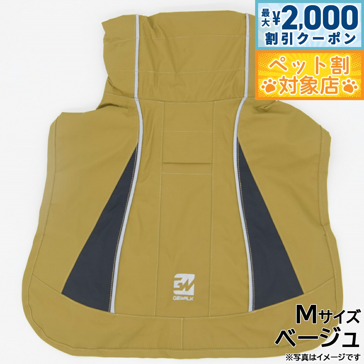 �ں���2000��OFF�����ݥ󡪡�Ź��ݥ���Ⱥ���60�ܡ������ѡ�SALE����GEWALK�ʥ����������� �ץ��ƥ��� �쥤�� ������ M �١����������̵���� ...