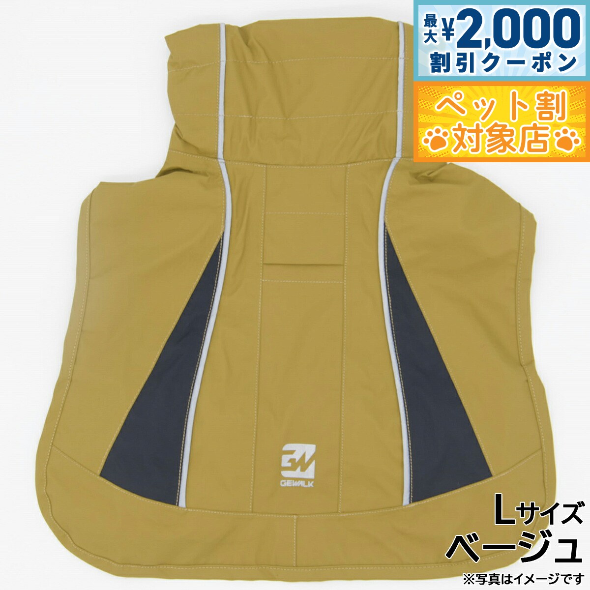 �ں���2000��OFF�����ݥ󡪡�Ź��ݥ���Ⱥ���60�ܡ������ѡ�SALE����GEWALK�ʥ����������� �ץ��ƥ��� �쥤�� ������ L �١����������̵���� ...