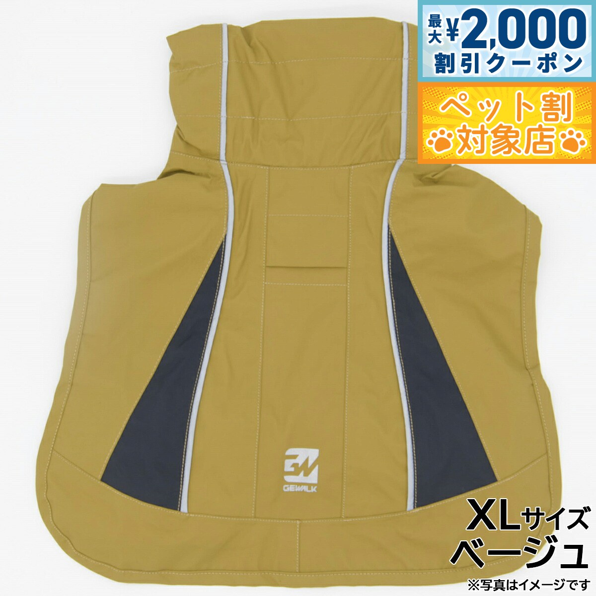 �ں���2000��OFF�����ݥ󡪡�Ź��ݥ���Ⱥ���60�ܡ������ѡ�SALE����GEWALK�ʥ����������� �ץ��ƥ��� �쥤�� ������ XL �١����������̵����...