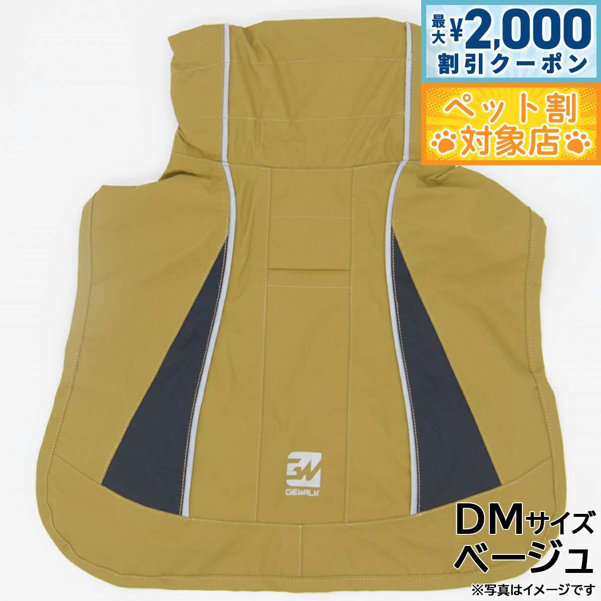 �ں���2000��OFF�����ݥ󡪡�Ź��ݥ���Ⱥ���60�ܡ������ѡ�SALE����GEWALK�ʥ����������� �ץ��ƥ��� �쥤�� ������ DM �١����������̵����...