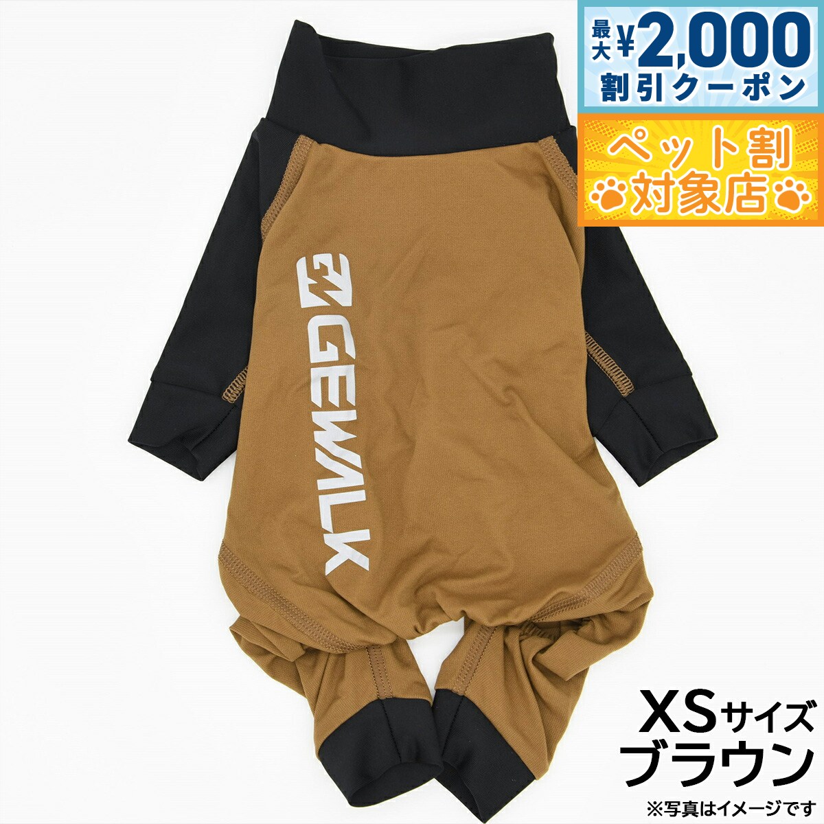 �ں���2000��OFF�����ݥ󡪡�Ź��ݥ���Ⱥ���60�ܡ������ѡ�SALE����GEWALK�ʥ����������� ���Ż� ����ѡ��� XS �֥饦�� �� ���Żҥե�����...