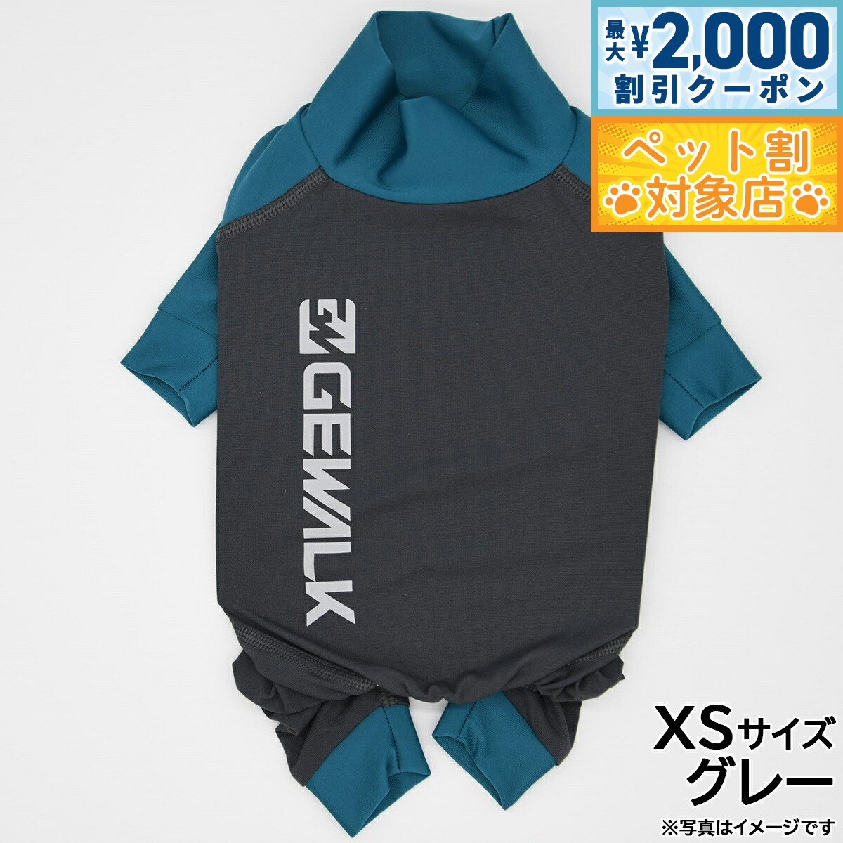 �ں���2000��OFF�����ݥ󡪡�Ź��ݥ���Ⱥ���60�ܡ������ѡ�SALE����GEWALK�ʥ����������� ���Ż� ����ѡ��� XS ���졼 �� ���Żҥե����С�...