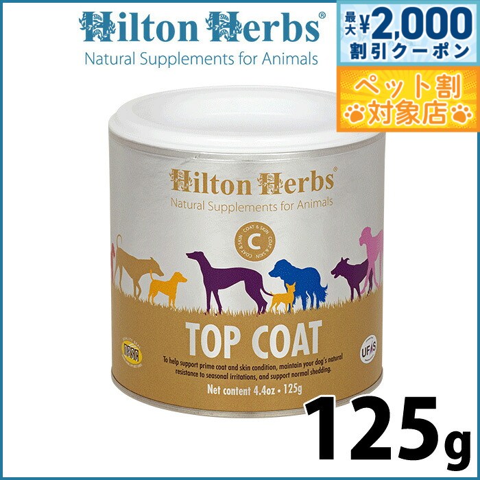 �ں���2000��OFF�����ݥ󡪡�Ź��ݥ���Ⱥ���60�ܡ������ѡ�SALE���ۥҥ�ȥ�ϡ��� �ȥåץ����� 125g ���ץ���� �ϡ��� ���� ���ӤΥ��ݡ���