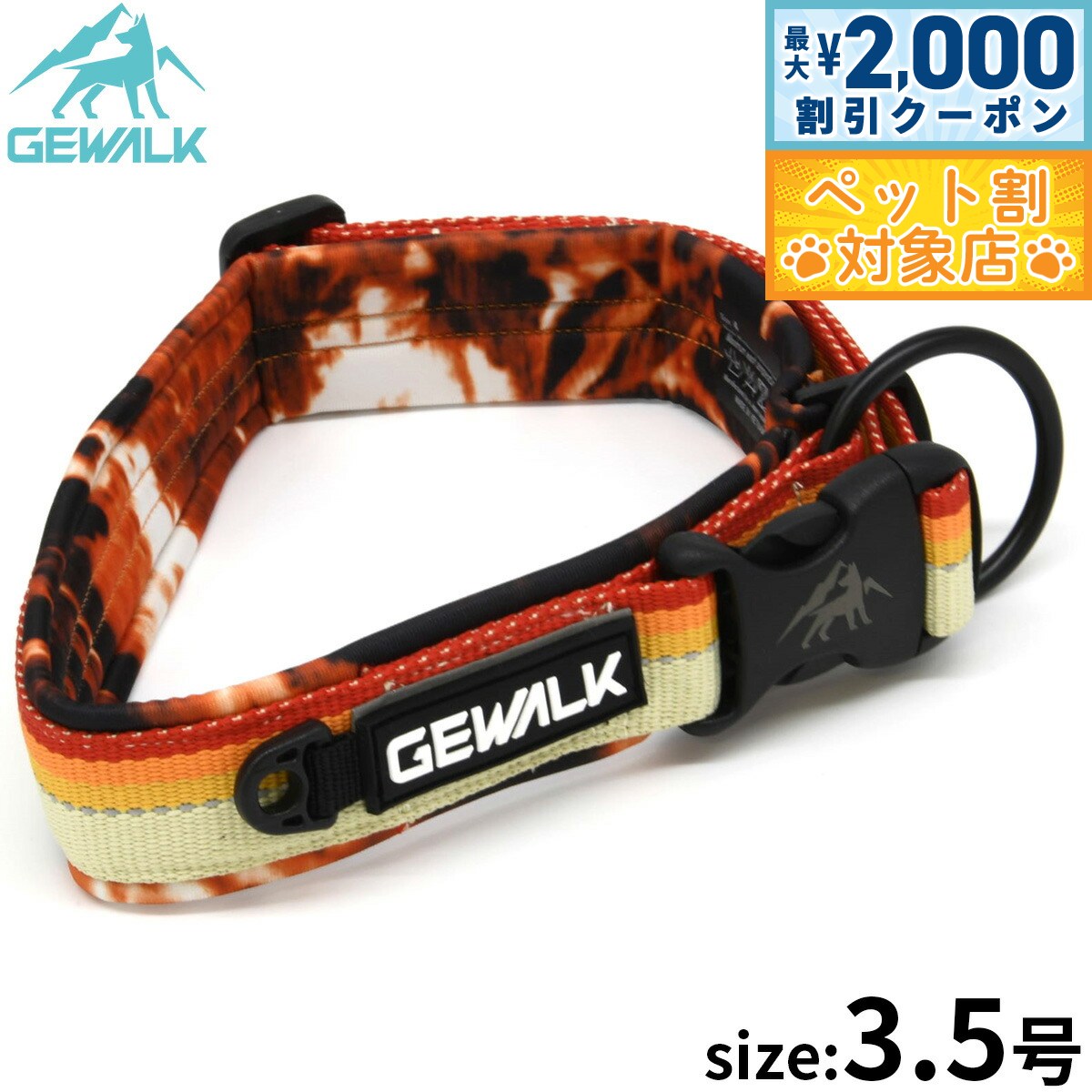 �ں���2000��OFF�����ݥ󡪡�Ź��ݥ���Ⱥ���60�ܡ��������ꡪ�ۥ��������� GEWALK ����ե����֥� ���顼�ʼ��ء� 3.5�� �����