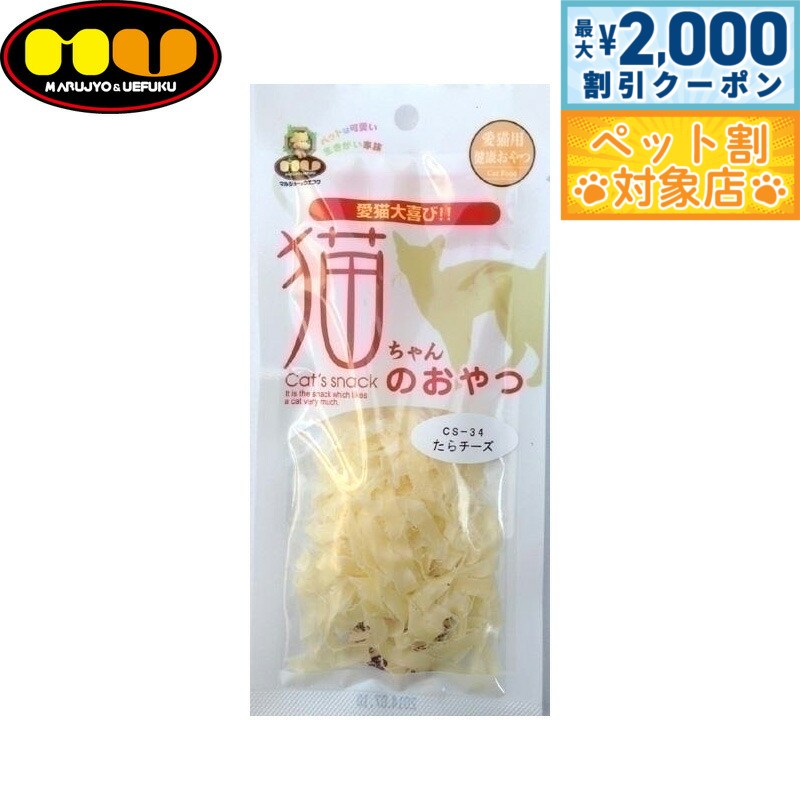 �ں���2000��OFF�����ݥ󡪡�Ź��ݥ���Ⱥ���60�ܡ��������ꡪ�ۥޥ른�硼�������ե� ǭ�����Τ���� ��������� 8g �� �����