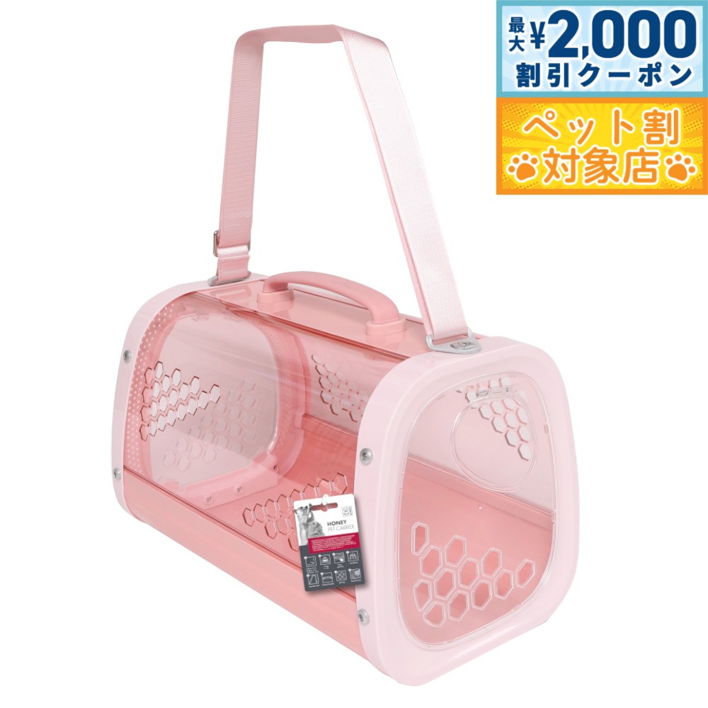 【最大2000円OFFクーポン！＆店内ポイント最大60倍！本日限定！】M-PETS エムペッツ ハニーペットキャリー ピンク【送料無料】