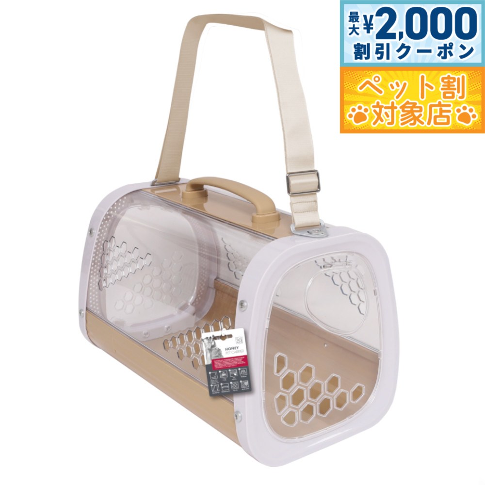 【最大2000円OFFクーポン！＆店内ポイント最大60倍！本日限定！】M-PETS エムペッツ ハニーペットキャリー コーヒー【送料無料】