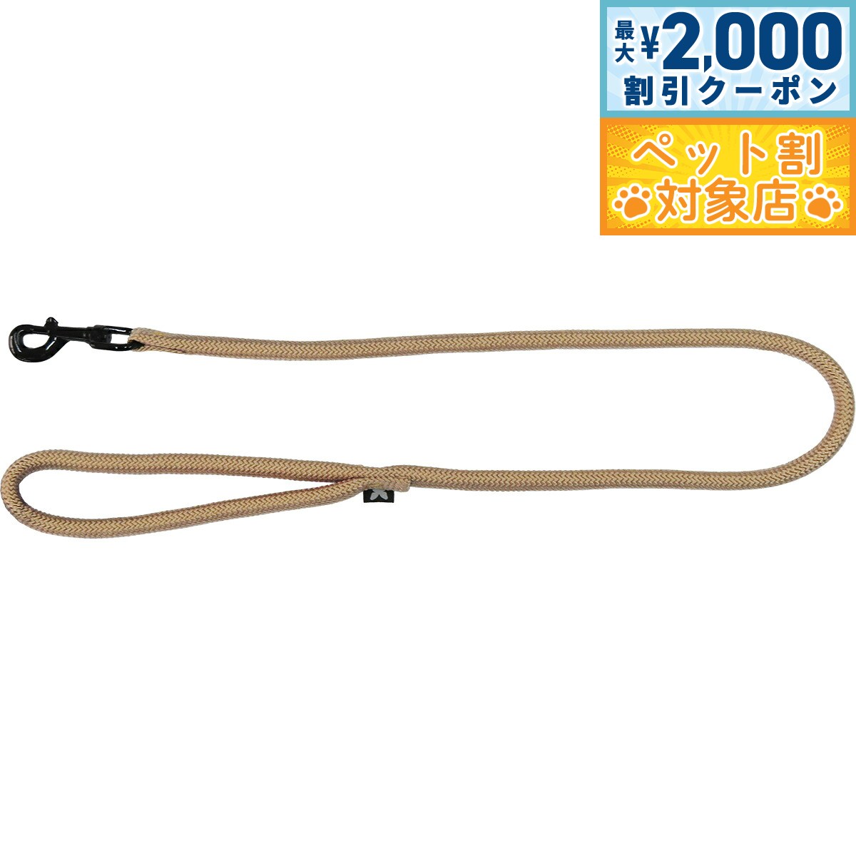 【最大2000円OFFクーポン！＆店内ポイント最大64倍！スーパーSALE！】マーティン セラー MARTIN SELLIER ナイロンラウンドリード 13mm/100cm ゴールド