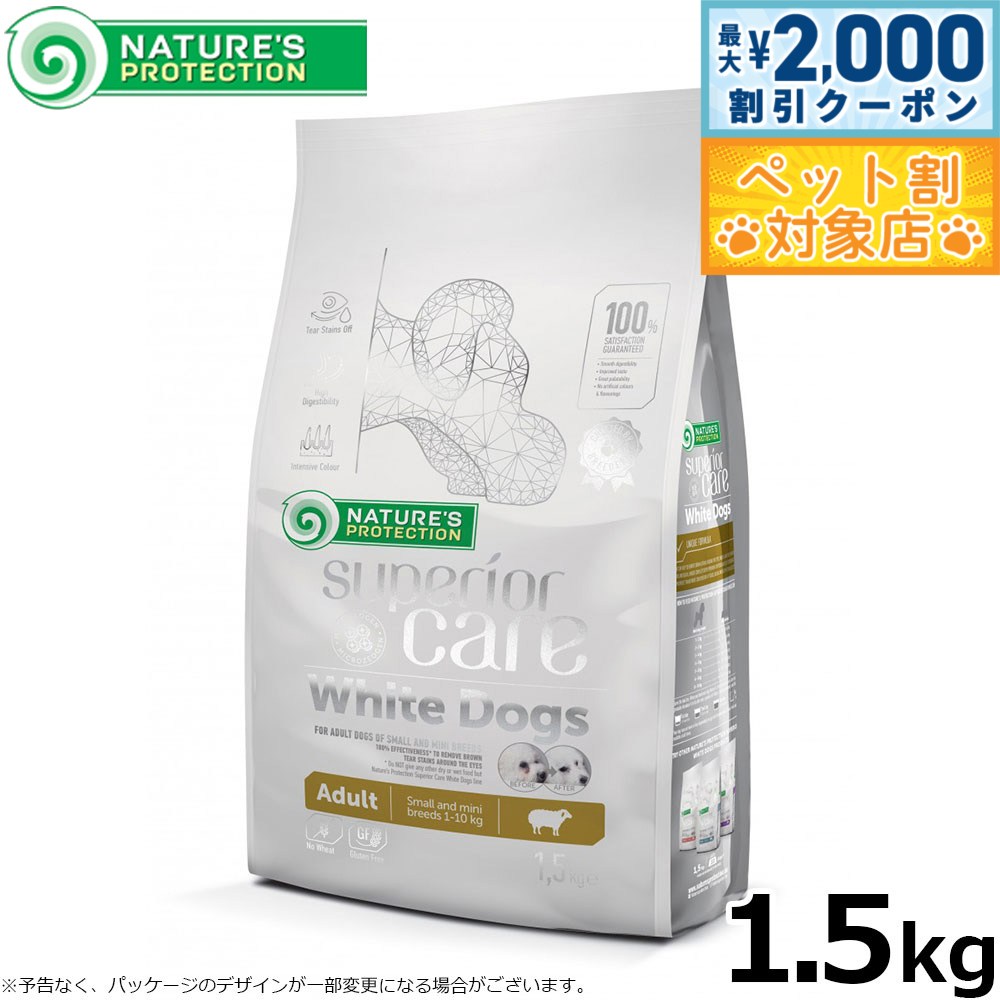 �ں���2000��OFF�����ݥ󡪡�Ź��ݥ���Ⱥ���60�ܡ������ѡ�SALE���ۥͥ����㡼���ץ��ƥ������ �ɥå��ա��� �ۥ磻�ȥɥå� 1.5kg�����Ӽ� �ۥ�...