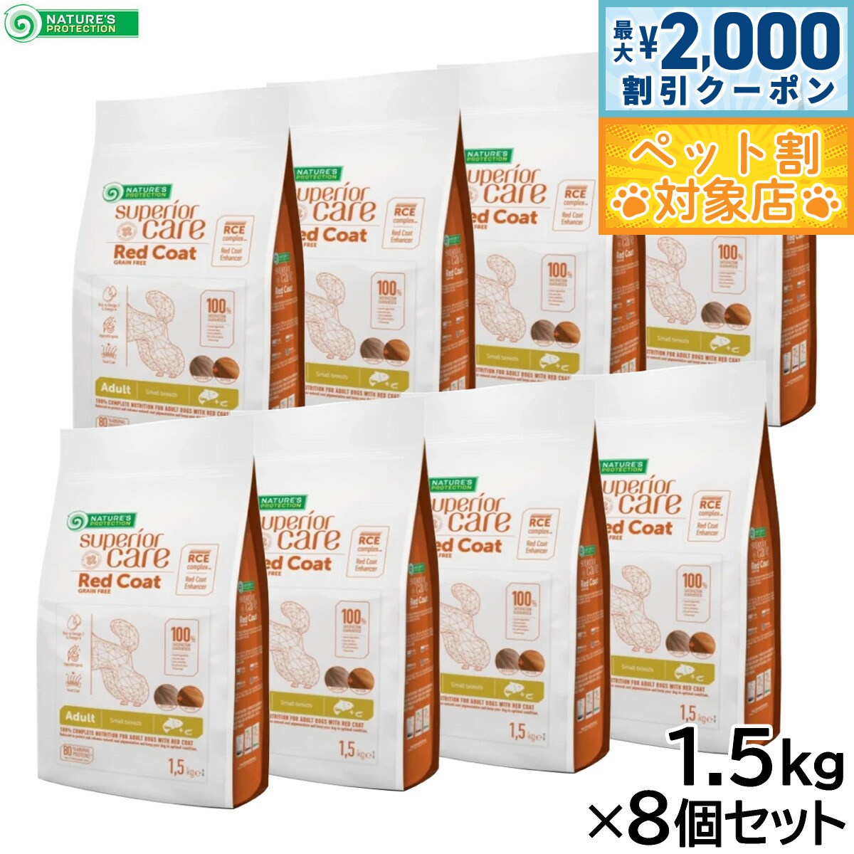 �ں���2000��OFF�����ݥ󡪡�Ź��ݥ���Ⱥ���60�ܡ������ѡ�SALE���ۥͥ����㡼���ץ��ƥ������ �ɥå��ա��� ��åɥ����� ������� ������� 1.5...