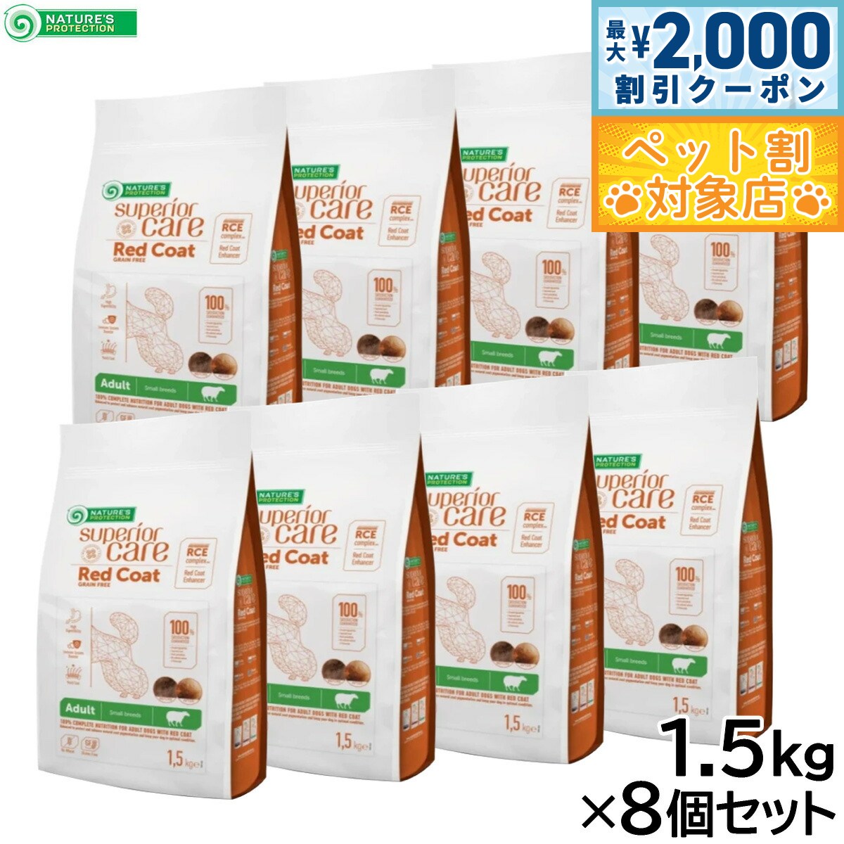 �ں���2000��OFF�����ݥ󡪡�Ź��ݥ���Ⱥ���60�ܡ������ѡ�SALE���ۥͥ����㡼���ץ��ƥ������ �ɥå��ա��� ��åɥ����� ��� ������� 1.5kg...