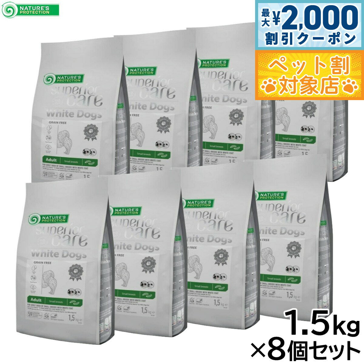 �ں���2000��OFF�����ݥ󡪡�Ź��ݥ���Ⱥ���60�ܡ������ѡ�SALE���ۥͥ����㡼���ץ��ƥ������ �ɥå��ա��� �ۥ磻�ȥɥå� ���󥻥��� ������� 1...