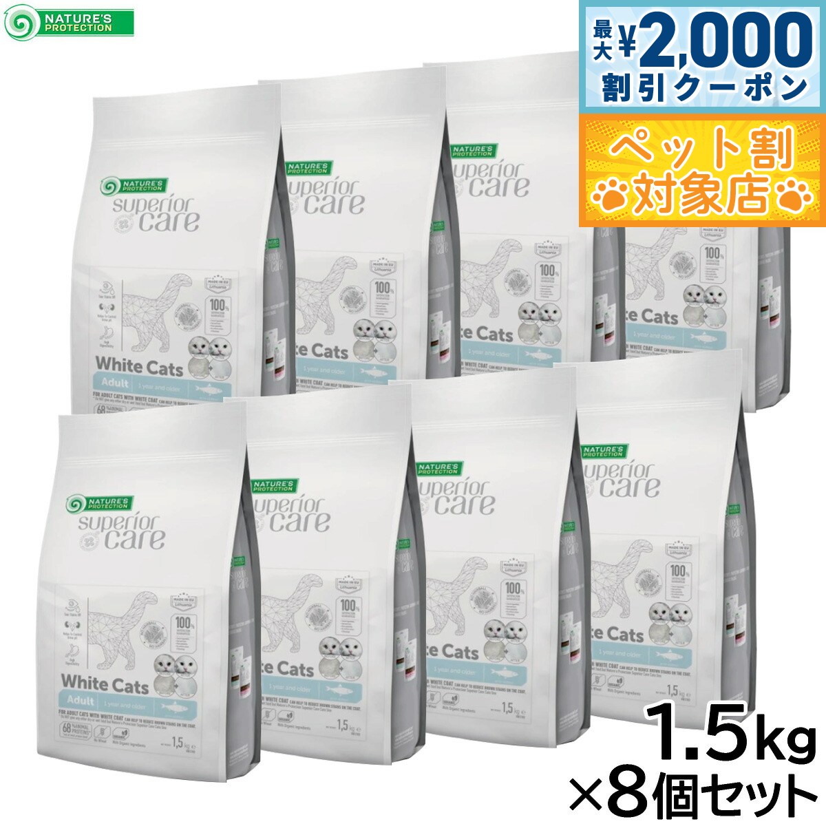 �ں���2000��OFF�����ݥ󡪡�Ź��ݥ���Ⱥ���60�ܡ������ѡ�SALE���ۥͥ����㡼���ץ��ƥ������ ����åȥա��� �ۥ磻�ȥ���å� ������� 1.5kg...