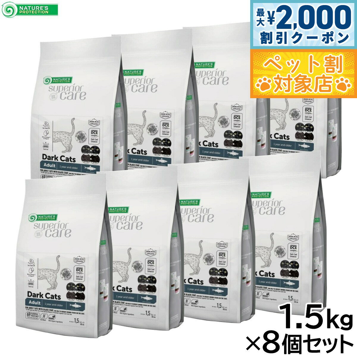 �ں���2000��OFF�����ݥ󡪡�Ź��ݥ���Ⱥ���60�ܡ������ѡ�SALE���ۥͥ����㡼���ץ��ƥ������ ����åȥա��� ����������å� ������� 1.5kg��...