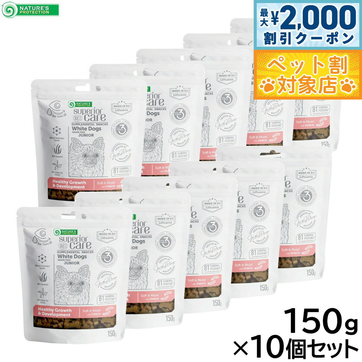 �ں���2000��OFF�����ݥ󡪡�Ź��ݥ���Ⱥ���60�ܡ������ѡ�SALE���ۥͥ����㡼���ץ��ƥ������ ���Ѥ���� �ۥ磻�ȥɥå� ���ʥå� �������� �����...