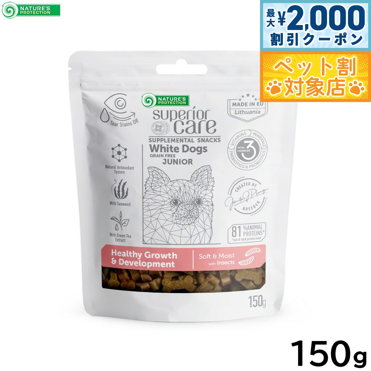 �ں���2000��OFF�����ݥ󡪡�Ź��ݥ���Ⱥ���60�ܡ������ѡ�SALE���ۥͥ����㡼���ץ��ƥ������ ���Ѥ���� �ۥ磻�ȥɥå� ���ʥå� �������� �����...