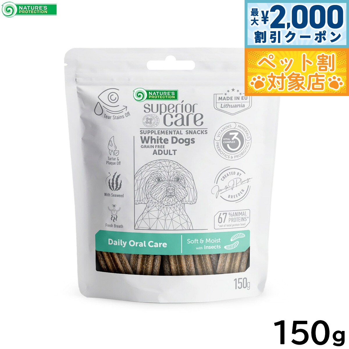 �ں���2000��OFF�����ݥ󡪡�Ź��ݥ���Ⱥ���60�ܡ������ѡ�SALE���ۥͥ����㡼���ץ��ƥ������ ���Ѥ���� �ۥ磻�ȥɥå� ���ʥå� ������륱�� ��...