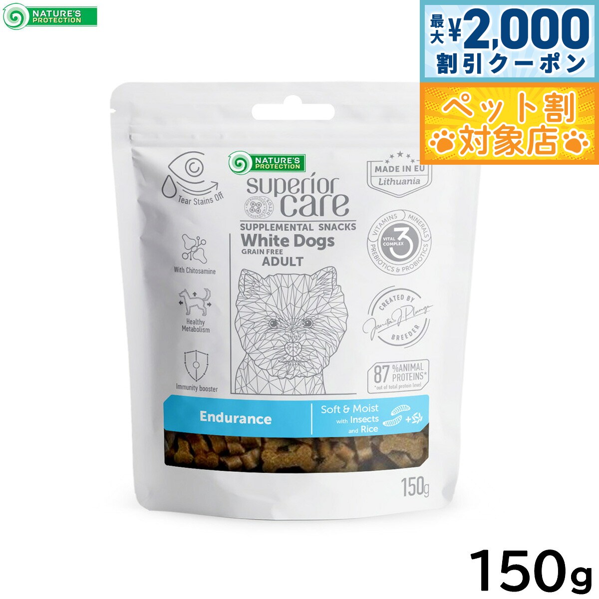 �ں���2000��OFF�����ݥ󡪡�Ź��ݥ���Ⱥ���60�ܡ������ѡ�SALE���ۥͥ����㡼���ץ��ƥ������ ���Ѥ���� �ۥ磻�ȥɥå� ���ʥå� ���ϥ��� ������...