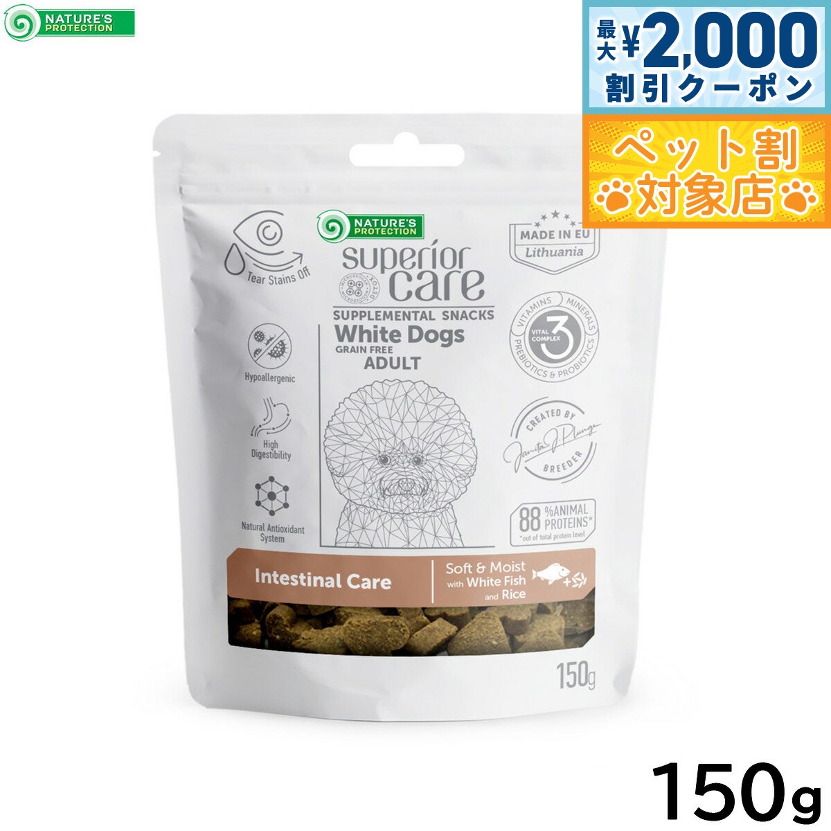 �ں���2000��OFF�����ݥ󡪡�Ź��ݥ���Ⱥ���60�ܡ������ѡ�SALE���ۥͥ����㡼���ץ��ƥ������ ���Ѥ���� �ۥ磻�ȥɥå� ���ʥå� �ò��辰�� ����...