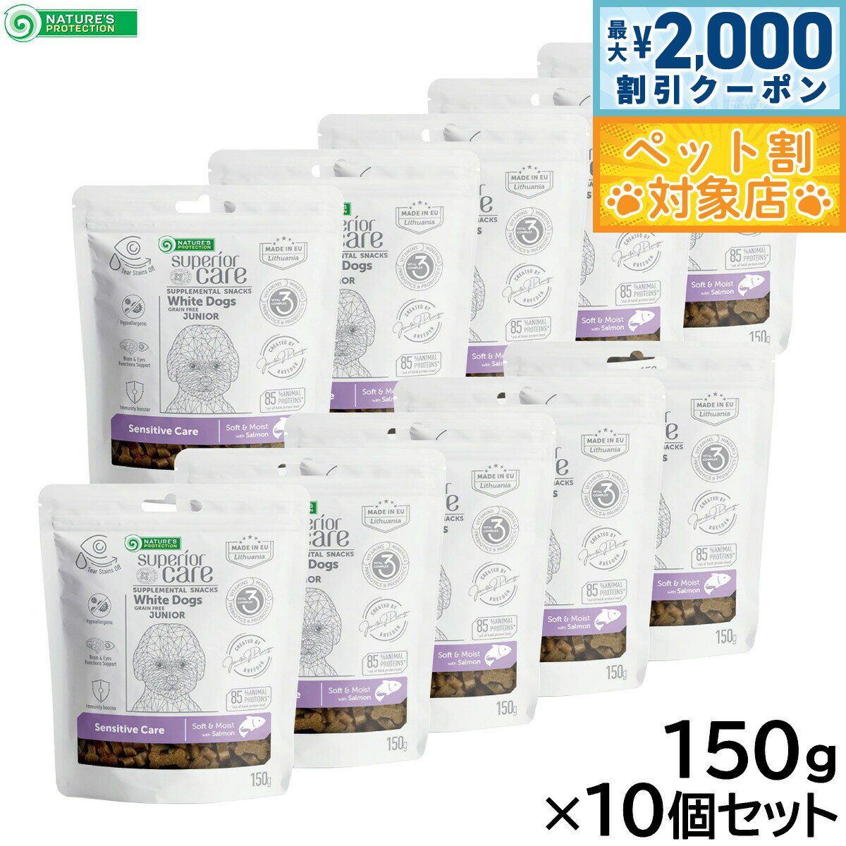 �ں���2000��OFF�����ݥ󡪡�Ź��ݥ���Ⱥ���60�ܡ������ѡ�SALE���ۥͥ����㡼���ץ��ƥ������ ���Ѥ���� �ۥ磻�ȥɥå� ���ʥå� ���󥷥ƥ��� ��...