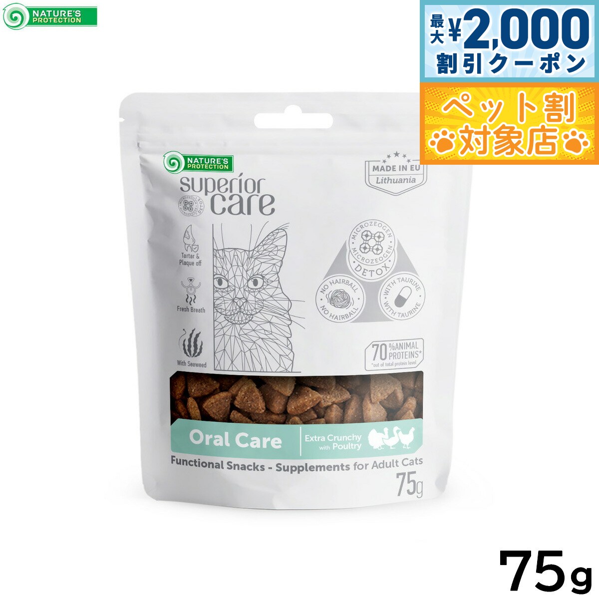 �ں���2000��OFF�����ݥ󡪡�Ź��ݥ���Ⱥ���60�ܡ������ѡ�SALE���ۥͥ����㡼���ץ��ƥ������ ǭ�Ѥ���� �ۥ磻�ȥ���å� ���ʥå� ������륱�� ...