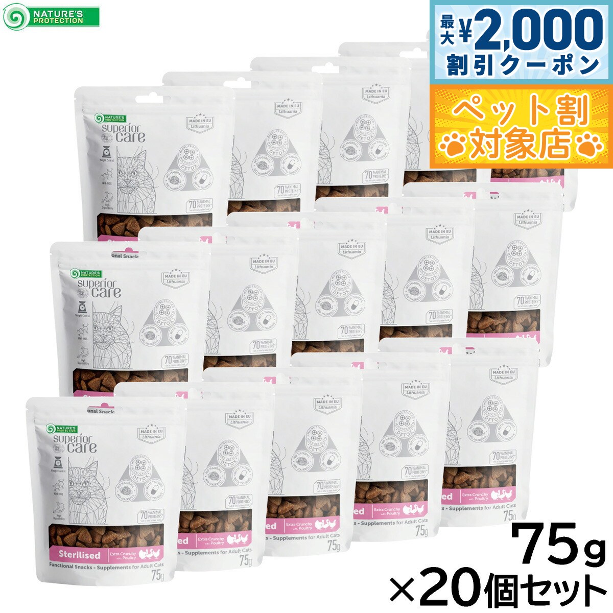 �ں���2000��OFF�����ݥ󡪡�Ź��ݥ���Ⱥ���60�ܡ������ѡ�SALE���ۥͥ����㡼���ץ��ƥ������ ǭ�Ѥ���� �ۥ磻�ȥ���å� ���ʥå� ��ǥ���� 75...