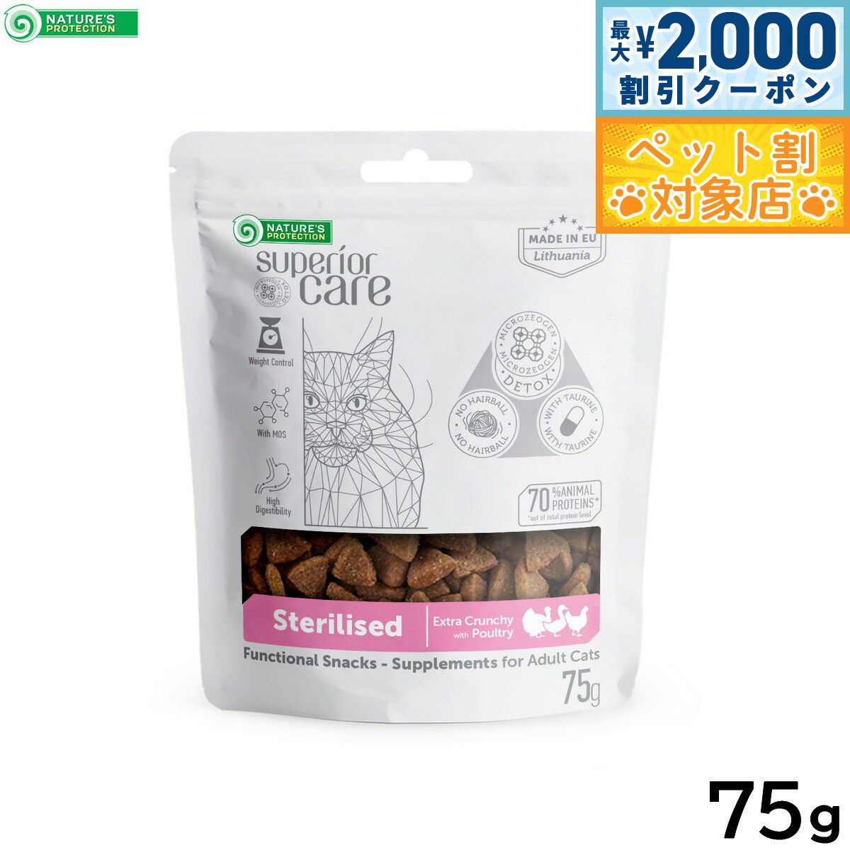 �ں���2000��OFF�����ݥ󡪡�Ź��ݥ���Ⱥ���60�ܡ������ѡ�SALE���ۥͥ����㡼���ץ��ƥ������ ǭ�Ѥ���� �ۥ磻�ȥ���å� ���ʥå� ��ǥ������ 7...