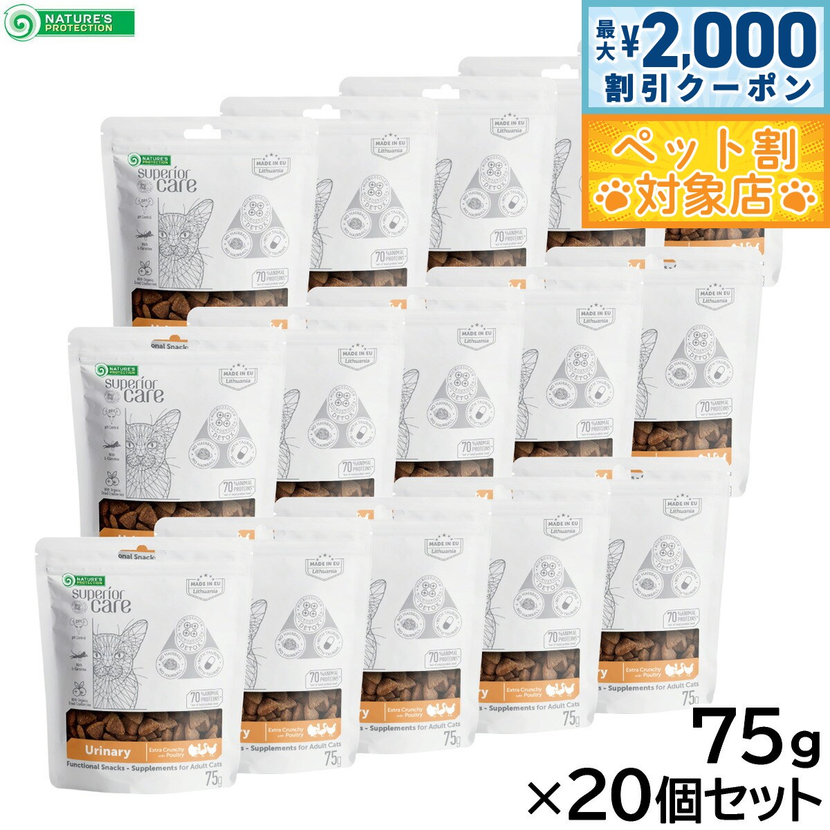 �ں���2000��OFF�����ݥ󡪡�Ź��ݥ���Ⱥ���60�ܡ������ѡ�SALE���ۥͥ����㡼���ץ��ƥ������ ǭ�Ѥ���� �ۥ磻�ȥ���å� ���ʥå� Ǣ�ɥ��ݡ��� ...