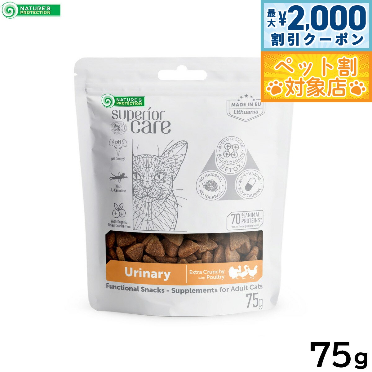 �ں���2000��OFF�����ݥ󡪡�Ź��ݥ���Ⱥ���60�ܡ������ѡ�SALE���ۥͥ����㡼���ץ��ƥ������ ǭ�Ѥ���� �ۥ磻�ȥ���å� ���ʥå� Ǣ�ɥ��ݡ��� ...