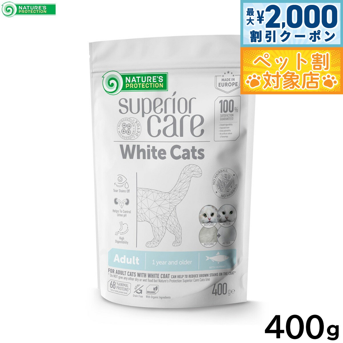 �ں���2000��OFF�����ݥ󡪡�Ź��ݥ���Ⱥ���60�ܡ������ѡ�SALE���ۥͥ����㡼���ץ��ƥ������ ����åȥա��� �ۥ磻�ȥ���å� ������� 400g��...