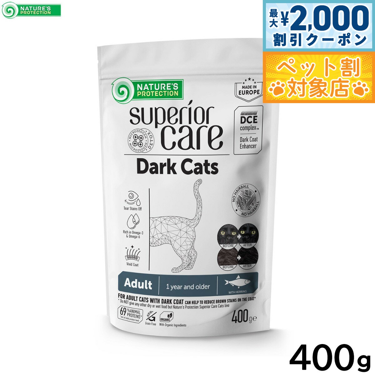 �ں���2000��OFF�����ݥ󡪡�Ź��ݥ���Ⱥ���60�ܡ������ѡ�SALE���ۥͥ����㡼���ץ��ƥ������ ����åȥա��� ����������å� ������� 400g����...