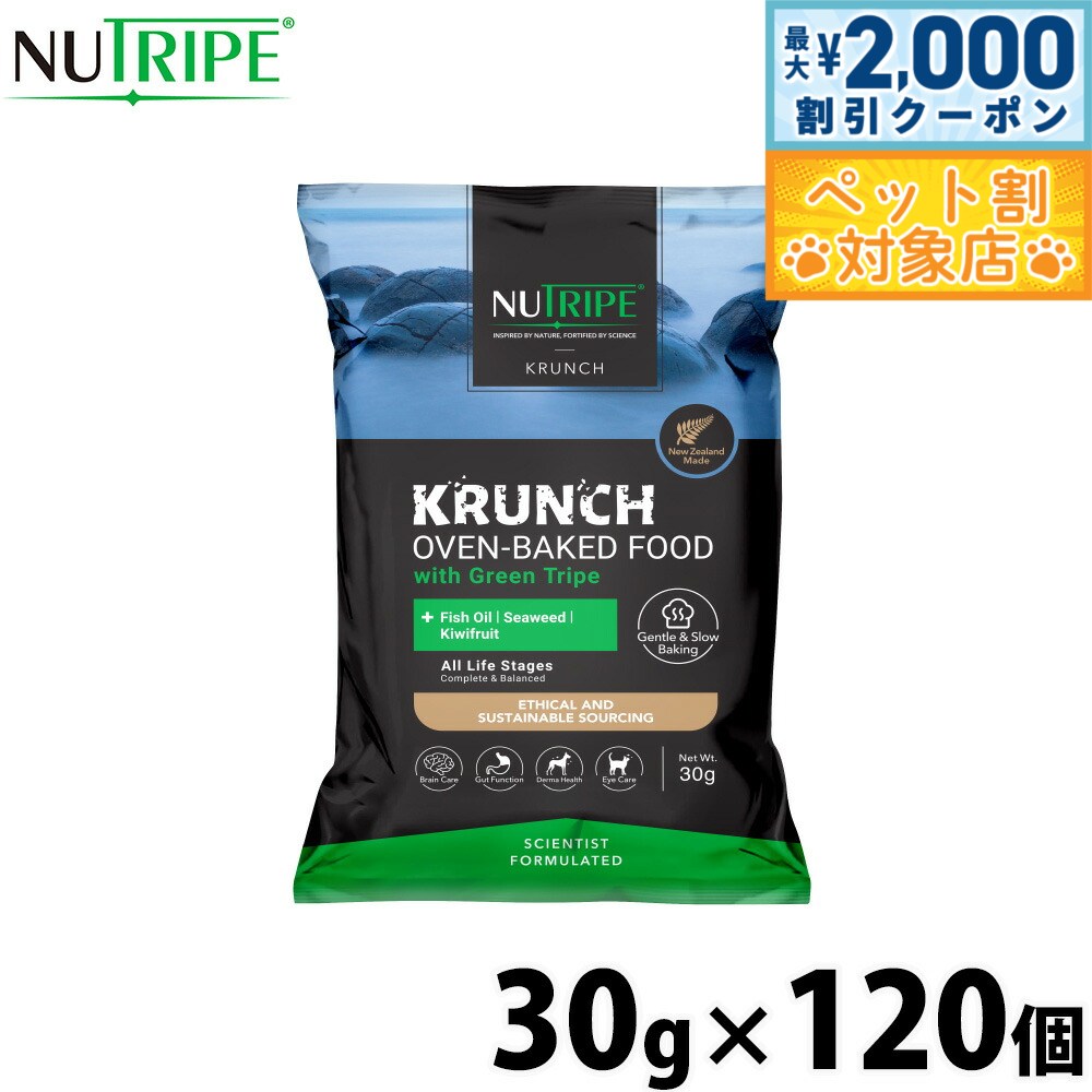 �ں���2000��OFF�����ݥ󡪡�Ź��ݥ���Ⱥ���60�ܡ������ѡ�SALE���ۥ˥塼�ȥ饤�� NUTRIPE �ɥå��ա��� ������ �����֥�١����� ���󥰥�...