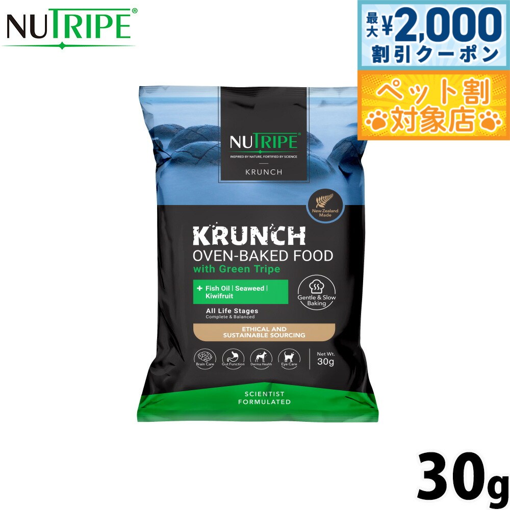 �ں���2000��OFF�����ݥ󡪡�Ź��ݥ���Ⱥ���62�ܡ������ѡ�SALE���ۥ˥塼�ȥ饤�� NUTRIPE �ɥå��ա��� ������ �����֥�١����� ���󥰥�...