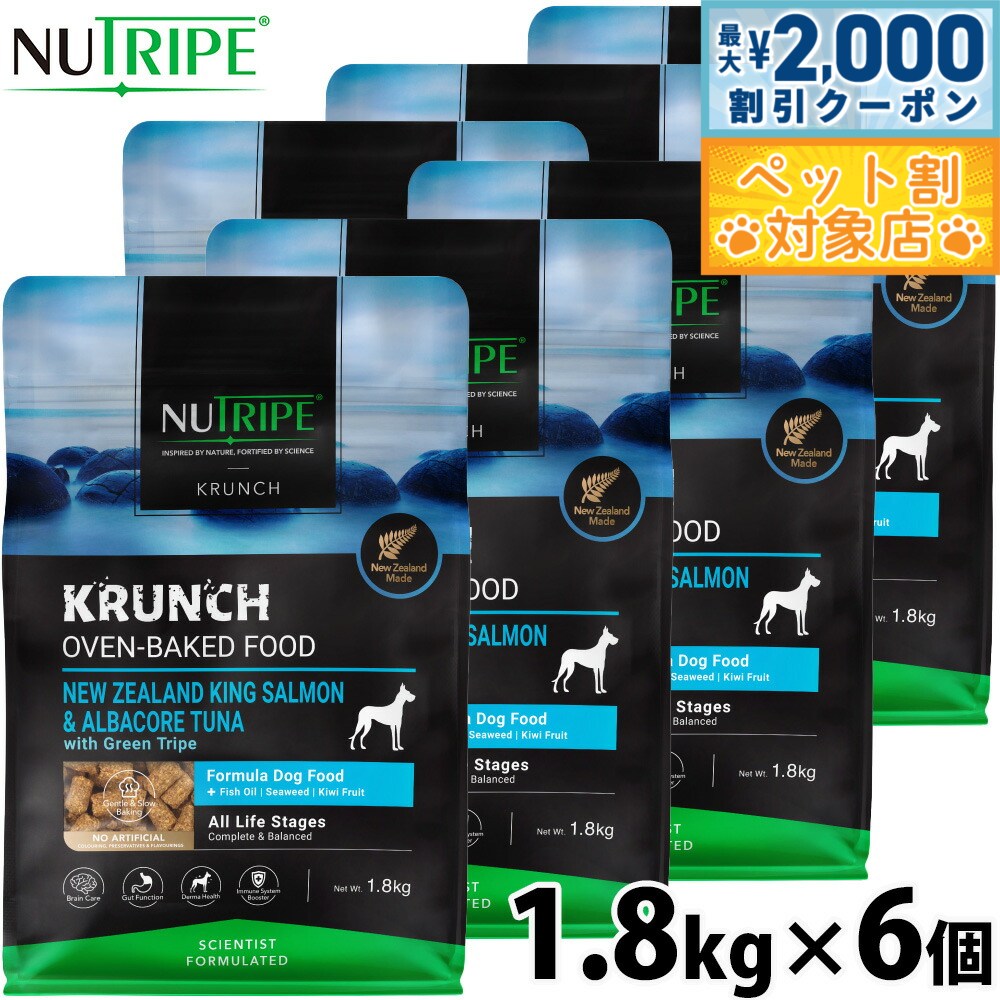 �ں���2000��OFF�����ݥ󡪡�Ź��ݥ���Ⱥ���60�ܡ������ѡ�SALE���ۥ˥塼�ȥ饤�� NUTRIPE �ɥå��ա��� ������ �����֥�١����� ���󥰥�...