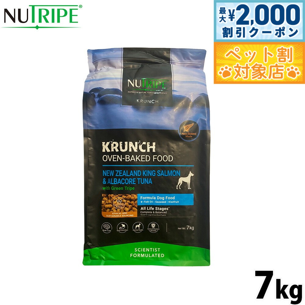 �ں���2000��OFF�����ݥ󡪡�Ź��ݥ���Ⱥ���60�ܡ������ѡ�SALE���ۥ˥塼�ȥ饤�� NUTRIPE �ɥå��ա��� ������ �����֥�١����� ���󥰥�...