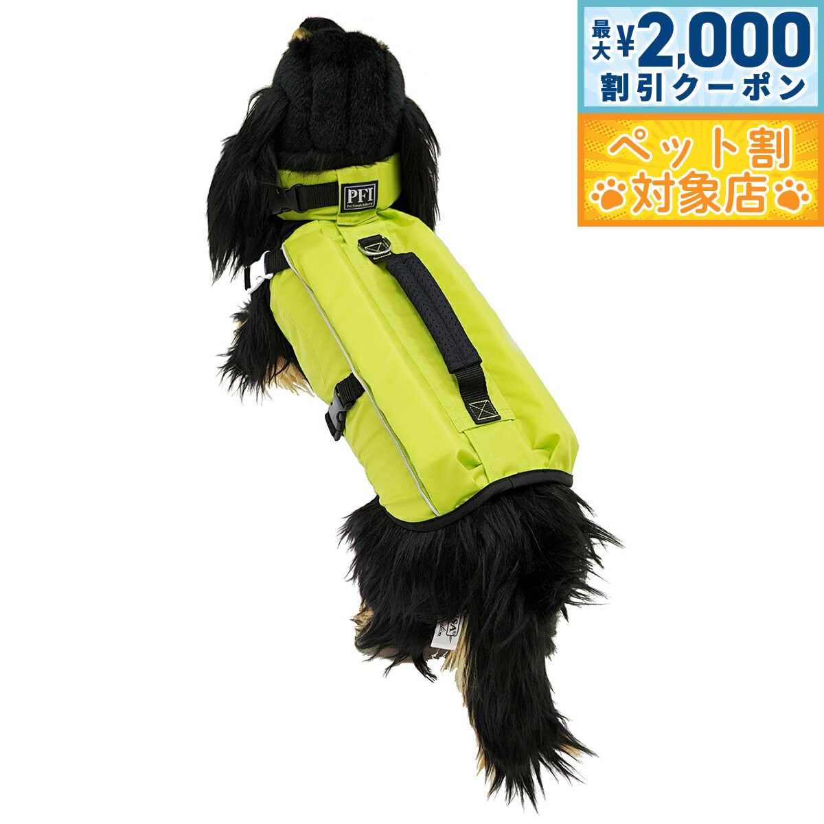 �ں���2000��OFF�����ݥ󡪡�Ź��ݥ���Ⱥ���60�ܡ������ѡ�SALE����PFI �ե����ƥ��󥰥٥��� �饤�ե��㥱�å� S �ߥ�ȡ�����̵����