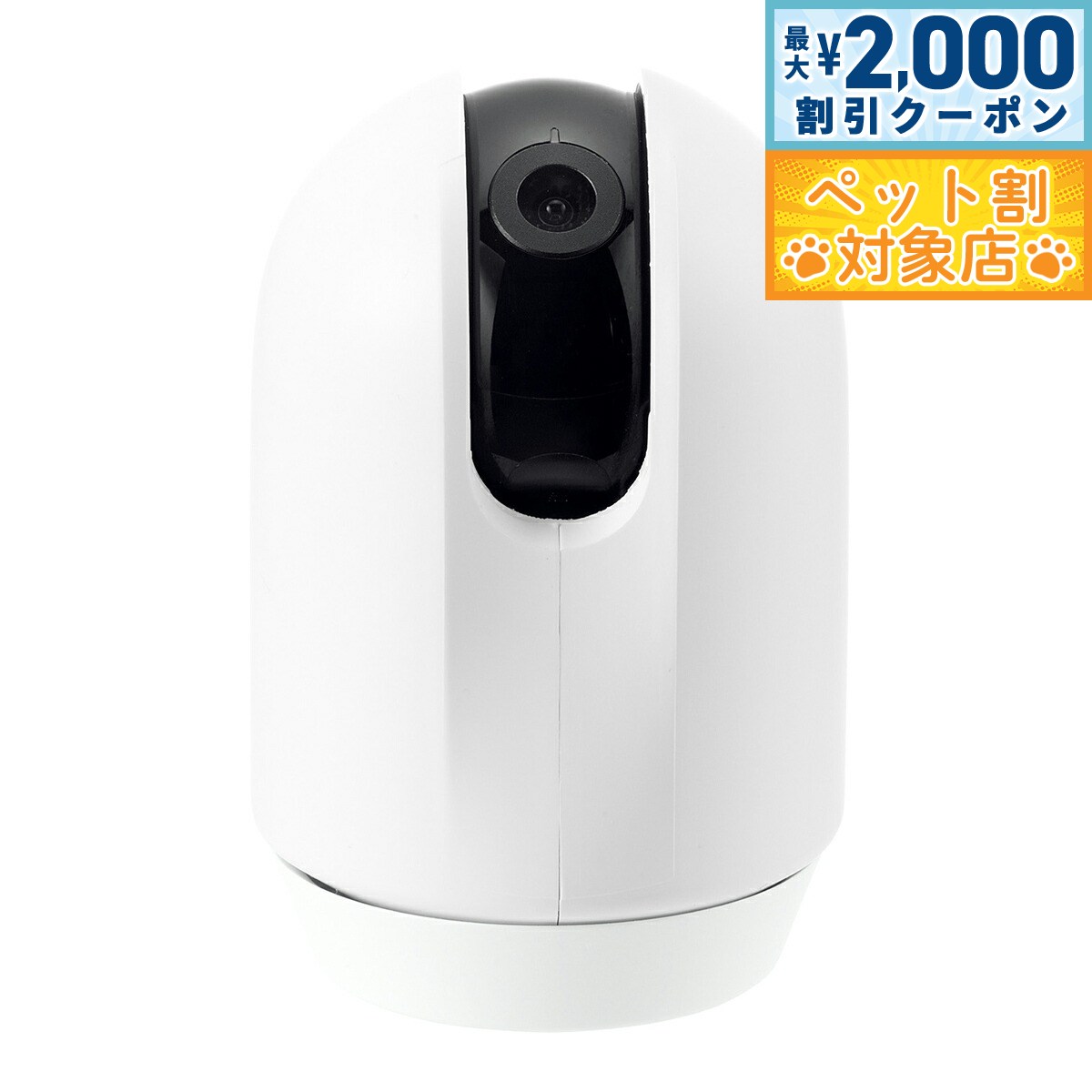 【最大2000円OFFクーポン！＆店内ポイント最大60倍！本日限定！】リッチェル Richell 見 ...