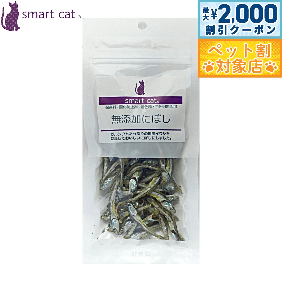 �ں���2000��OFF�����ݥ󡪡�Ź��ݥ���Ⱥ���60�ܡ��������ꡪ�ۥ��ޡ��ȥ���å� ǭ�Ѥ���� ̵ź�äˤܤ� 25g