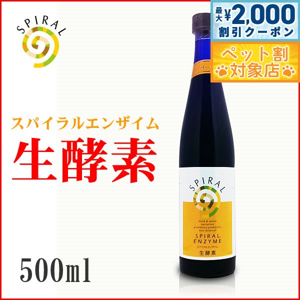 【最大2000円OFFクーポン！＆店内ポ�