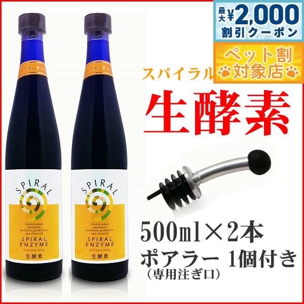 【最大2000円OFFクーポン！＆店内ポ�