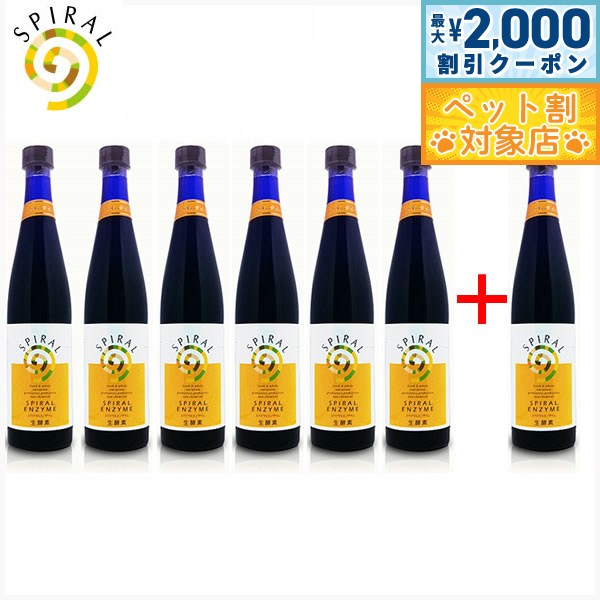 【最大2000円OFFクーポン！＆店内ポ�