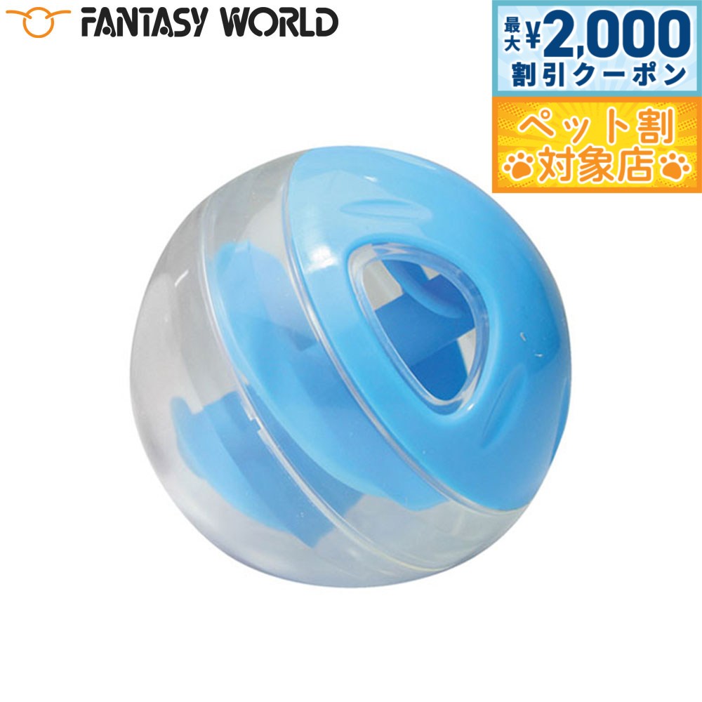 �ں���2000��OFF�����ݥ󡪡�Ź��ݥ���Ⱥ���63�ܡ��������ꡪ�ۥե��󥿥������� �ץ��ȥ꡼�ȥܡ��� �֥롼 �ΰ�ȥ� ��α����